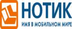 Скидка 15% на смартфоны ASUS Zenfone! - Артёмовск