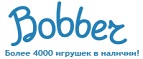 Скидка - 10% на радиоуправляемые машинки и джипы - Артёмовск